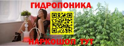 бутират Аргун