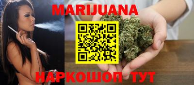 таблы Беслан