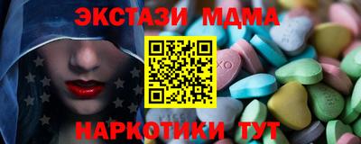 крисы Апшеронск