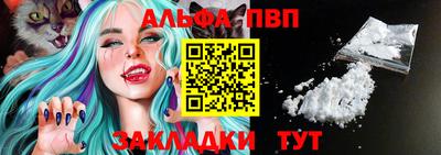 таблы Беслан