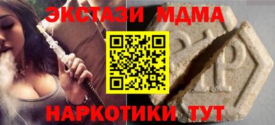 прущая мука Апрелевка