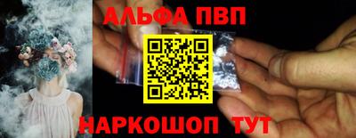 прущая мука Апрелевка