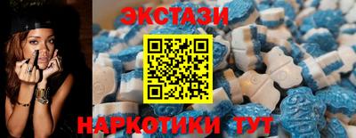 бутират Аргун