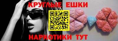 таблы Беслан