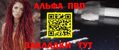 прущая мука Апрелевка