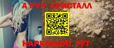 таблы Беслан