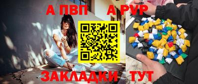 гашик Бийск