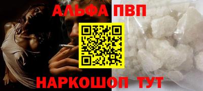 гашик Бийск