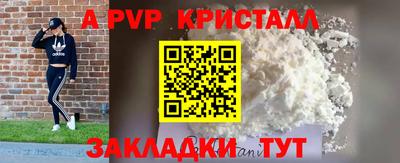 прущая мука Апрелевка