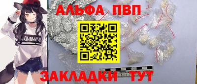 прущая мука Апрелевка