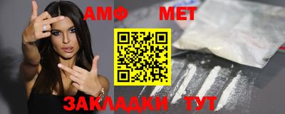 таблы Беслан