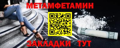 таблы Беслан