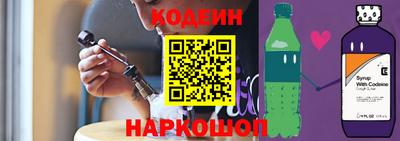 таблы Беслан