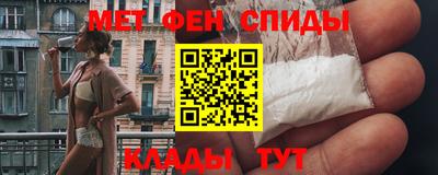ALPHA-PVP Берёзовский