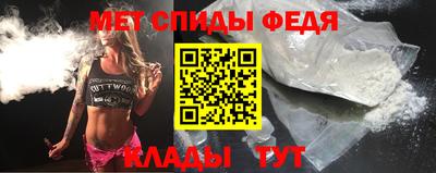 мефедрон VHQ Беслан