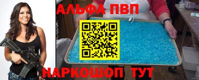 крисы Апшеронск