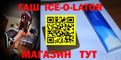 крисы Апшеронск