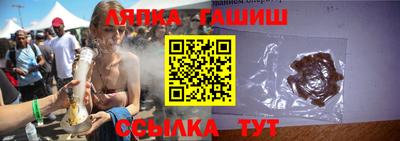 крисы Апшеронск