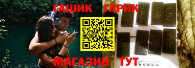 таблы Беслан