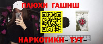 прущая мука Апрелевка