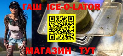 крисы Апшеронск