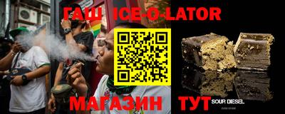 таблы Беслан