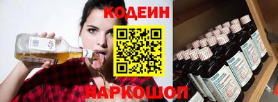 таблы Беслан