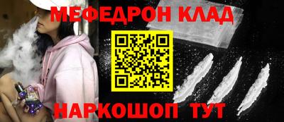 прущая мука Апрелевка