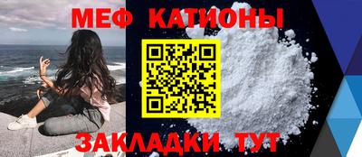 гашик Бийск