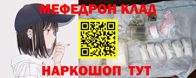ALPHA-PVP Берёзовский