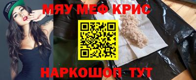 гашик Бийск