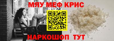 гашик Бийск