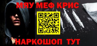гашик Бийск