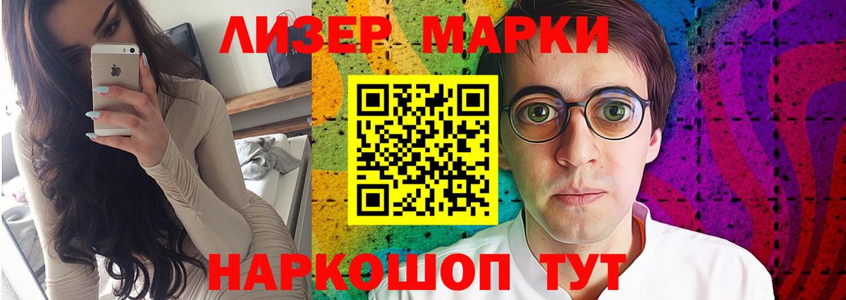 Лсд 25 экстази кислота Светлоград