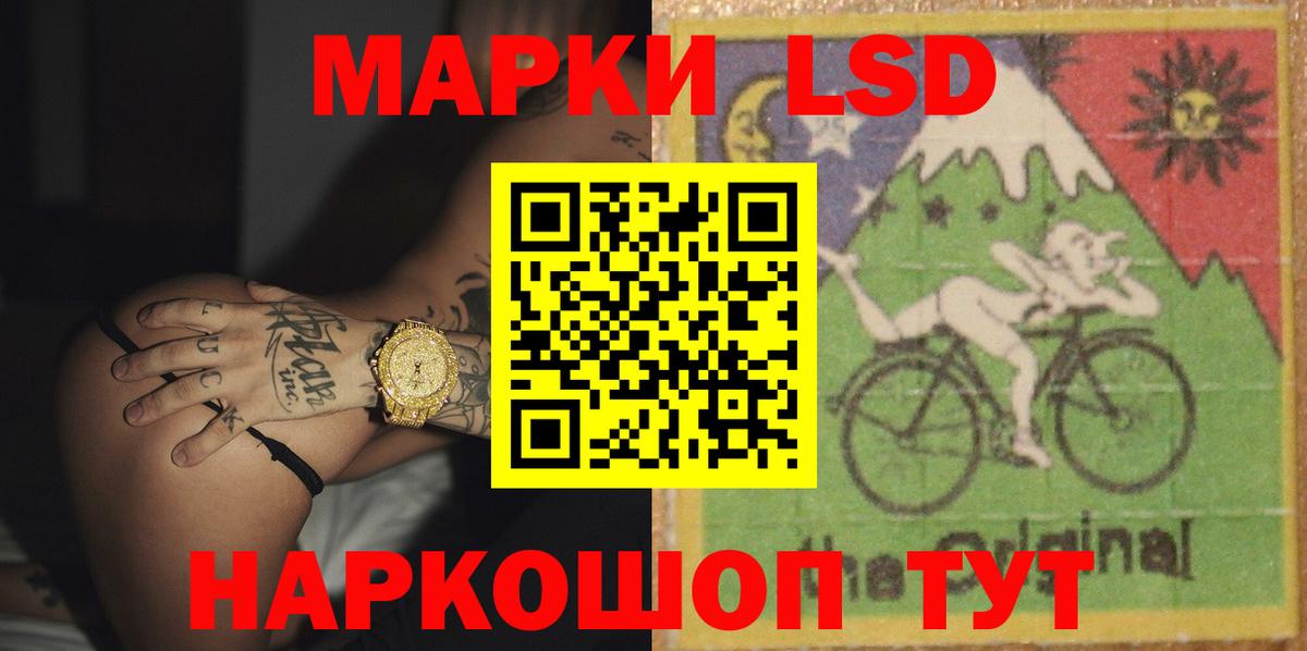 LSD-25 экстази ecstasy  ЛСД экстази ecstasy  Светлоград  Вход с VPN 