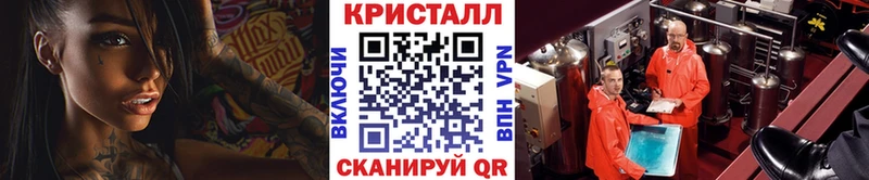 Метамфетамин пудра  Светлоград 