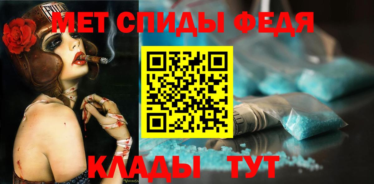 Метамфетамин винт  Светлоград  Первитин  Метамфетамин винт 