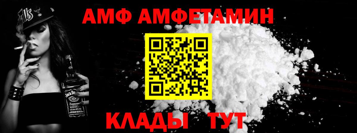 Метамфетамин витя  Вход с VPN  Метамфетамин витя  Светлоград 