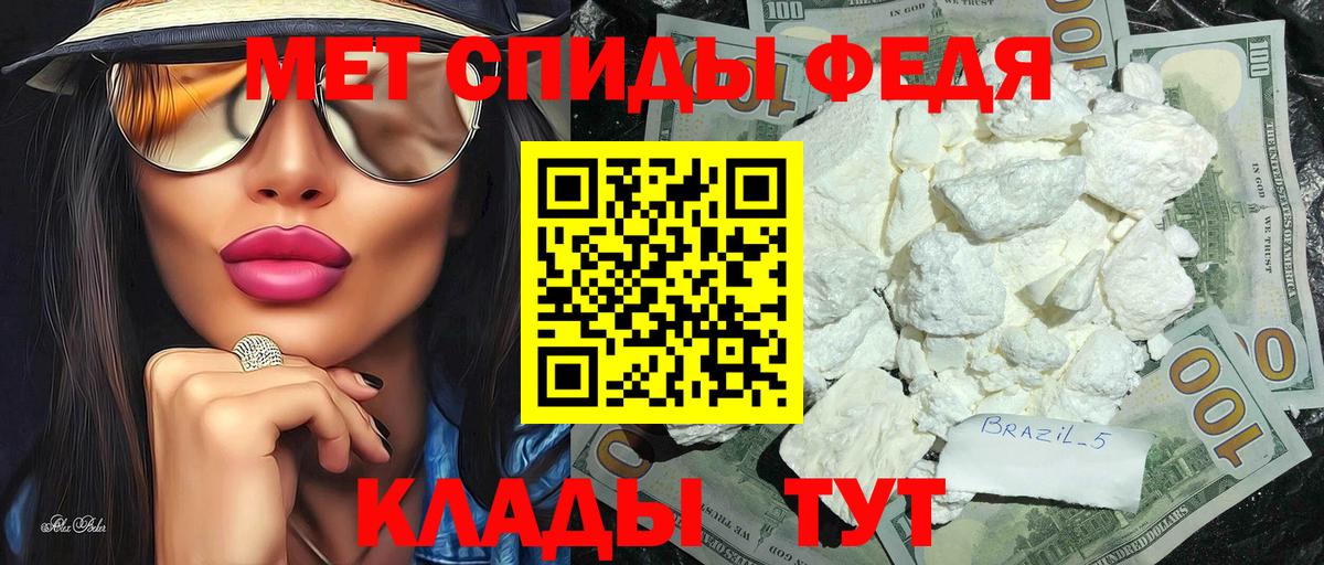 Первитин витя Светлоград