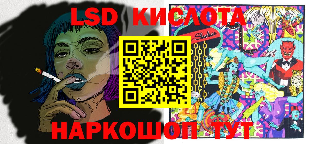 как найти наркотики  Вход с VPN  Марки 25I-NBOMe 1,5мг  Светлоград  Марки 25I-NBOMe 1,5мг 