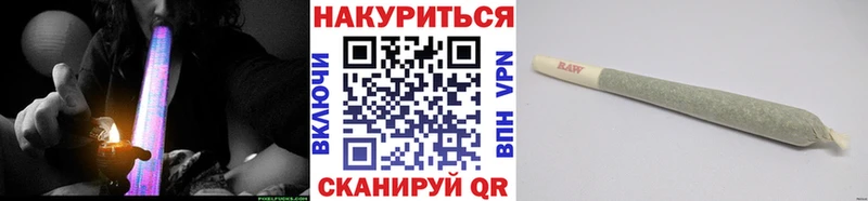 OMG вход  Светлоград  Конопля планчик 