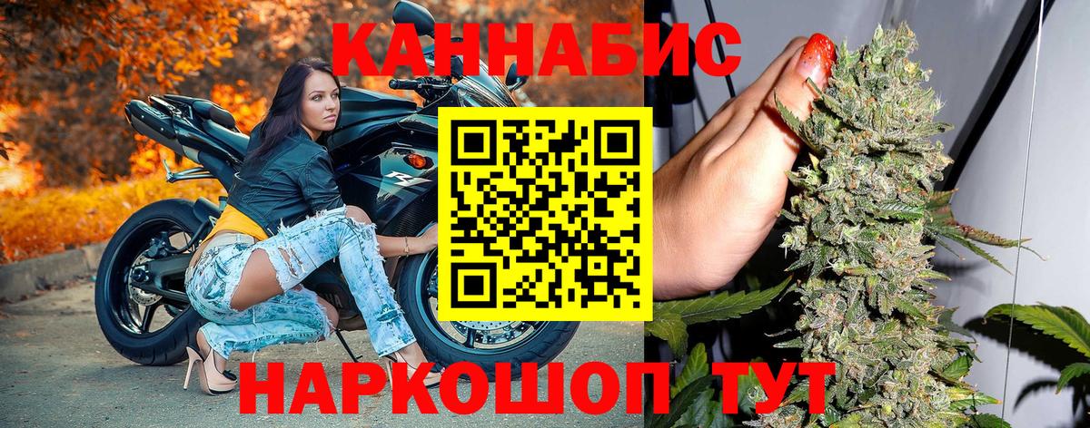 Бошки Шишки LSD WEED  Шишки марихуана SATIVA & INDICA  Светлоград 